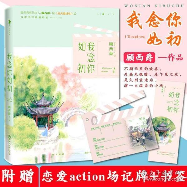 巧虎足球传送门