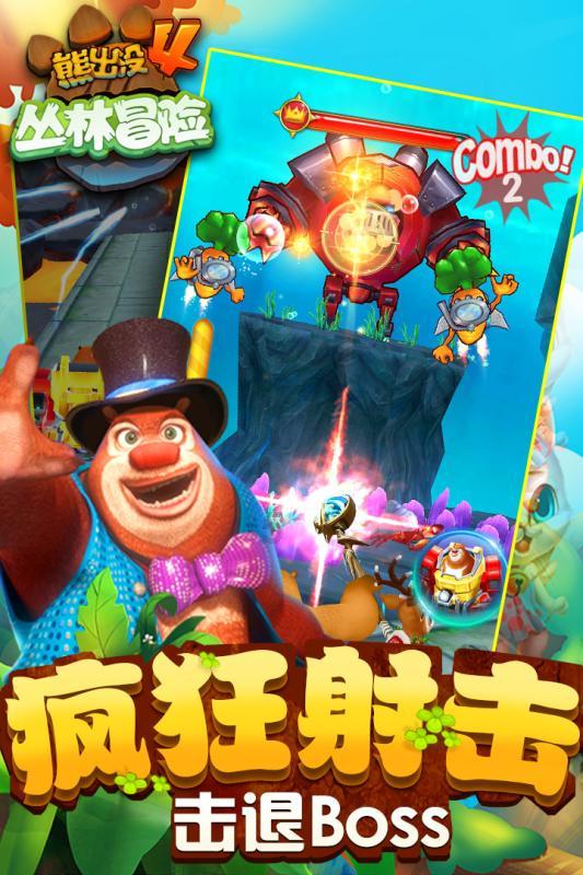 逃出昏暗的地下室2