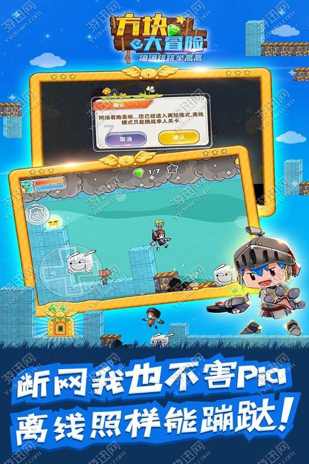 森林之神萨梯