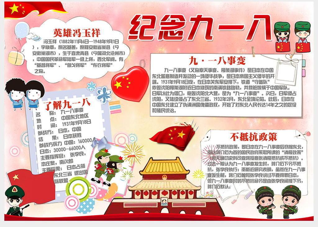 养护肠道菌群的重要性