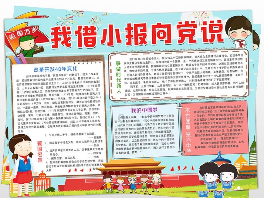 苹果黑星病为什么会产生木栓化？游戏画面