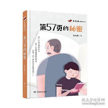 国家地理探险失落之城